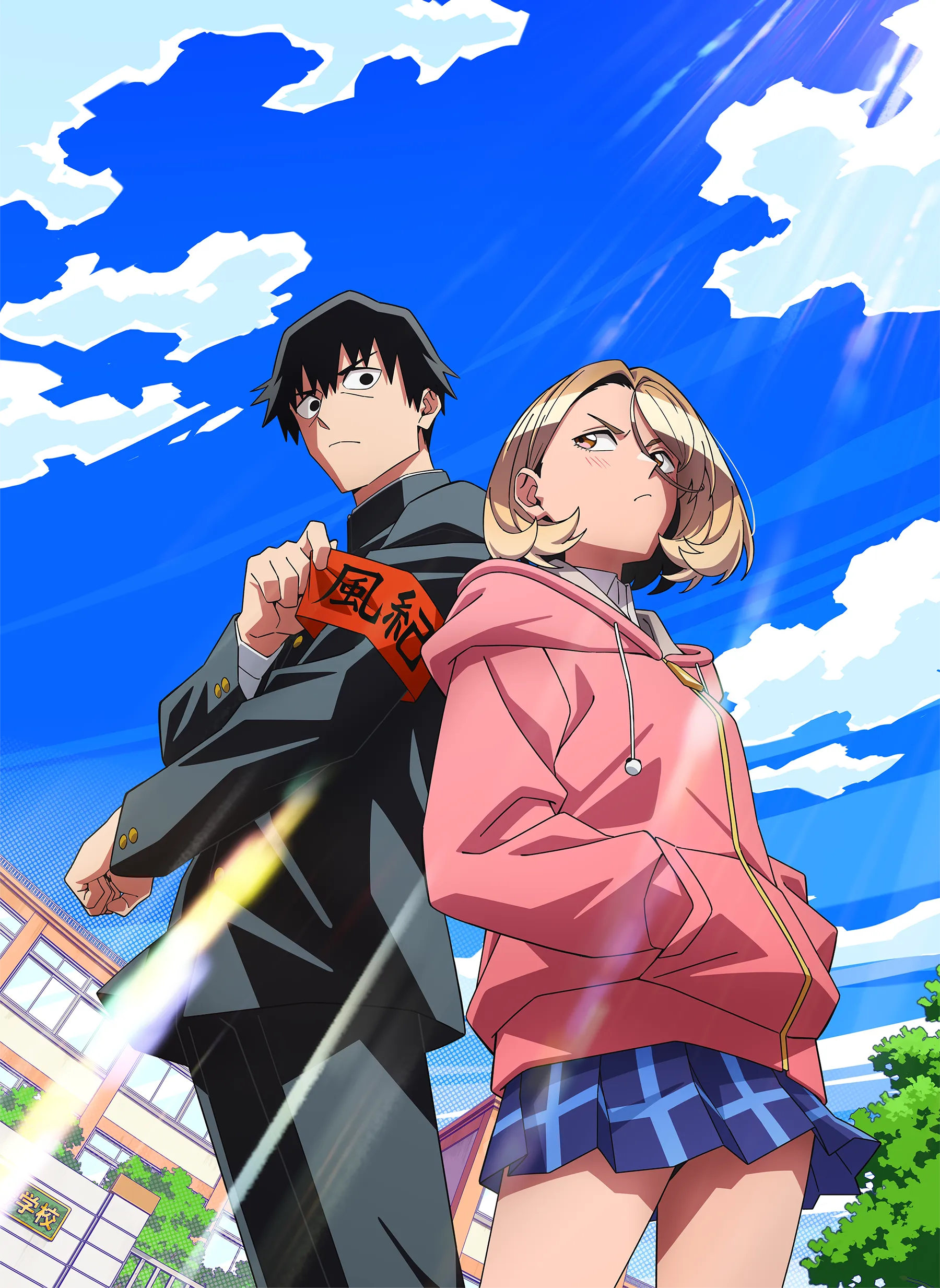 ポンコツ風紀委員とスカート丈が不適切なJKの話_画像